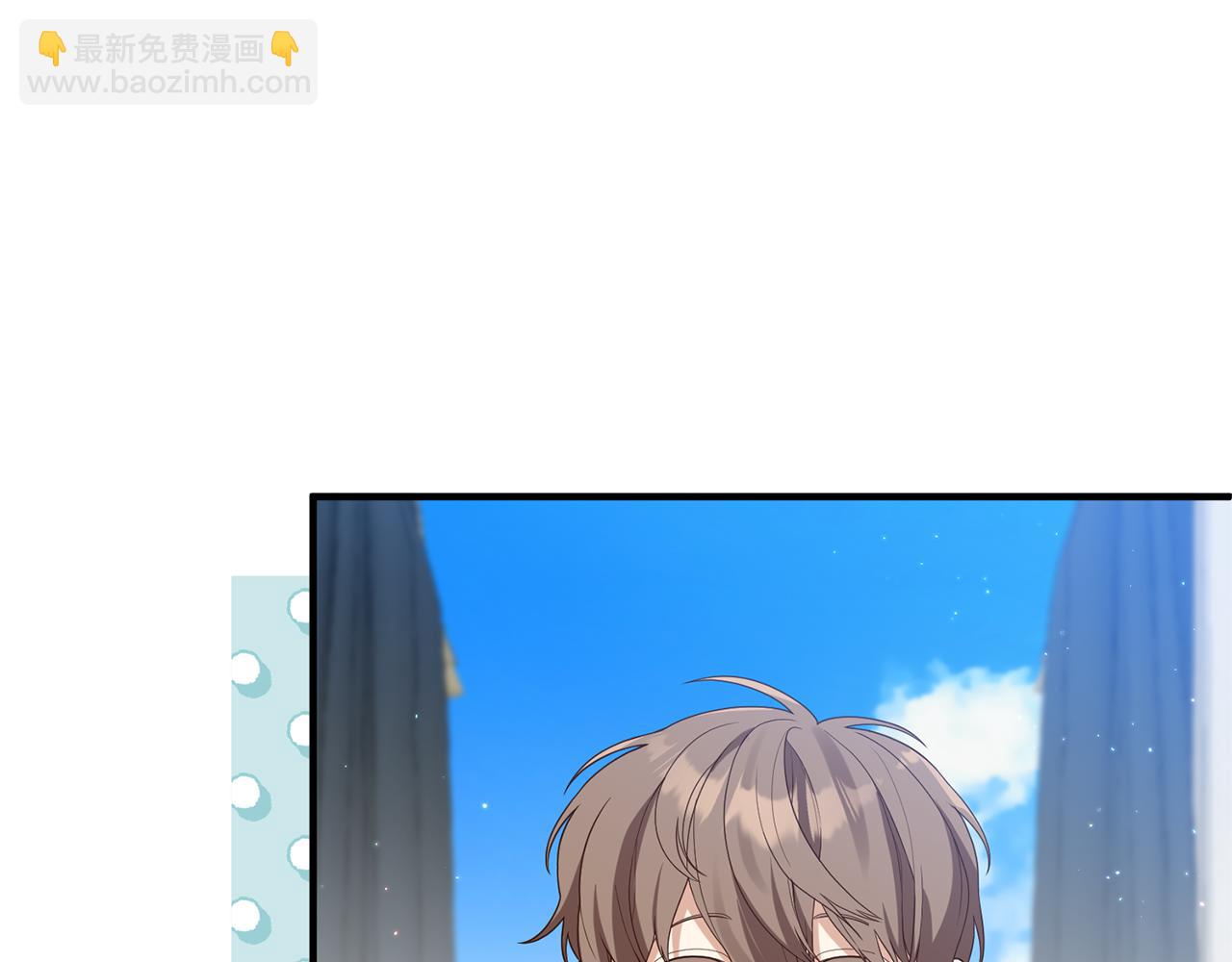 《我拆了我磕的cp？》第65话 只要我消失 第26页