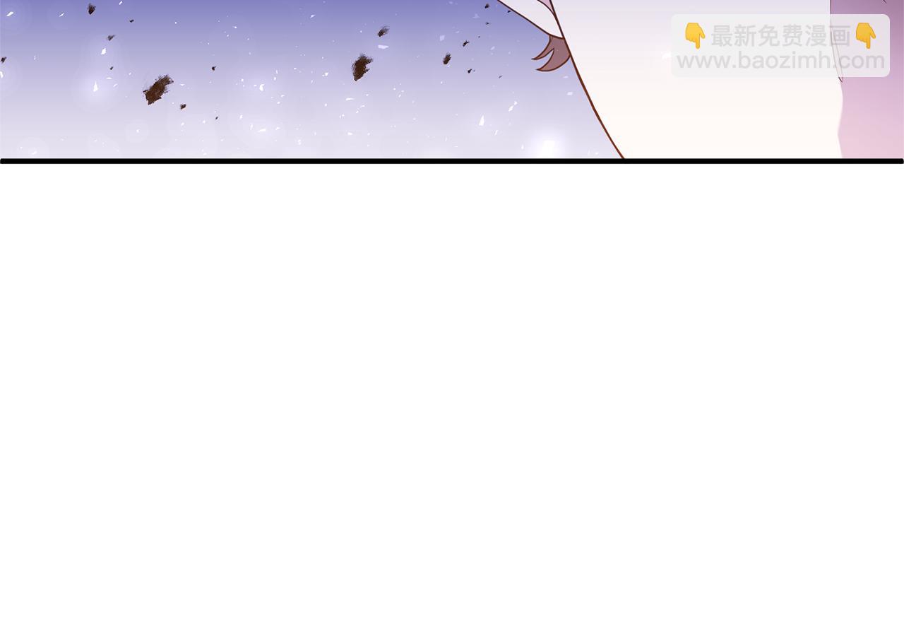 《我拆了我磕的cp？》第65话 只要我消失 第30页