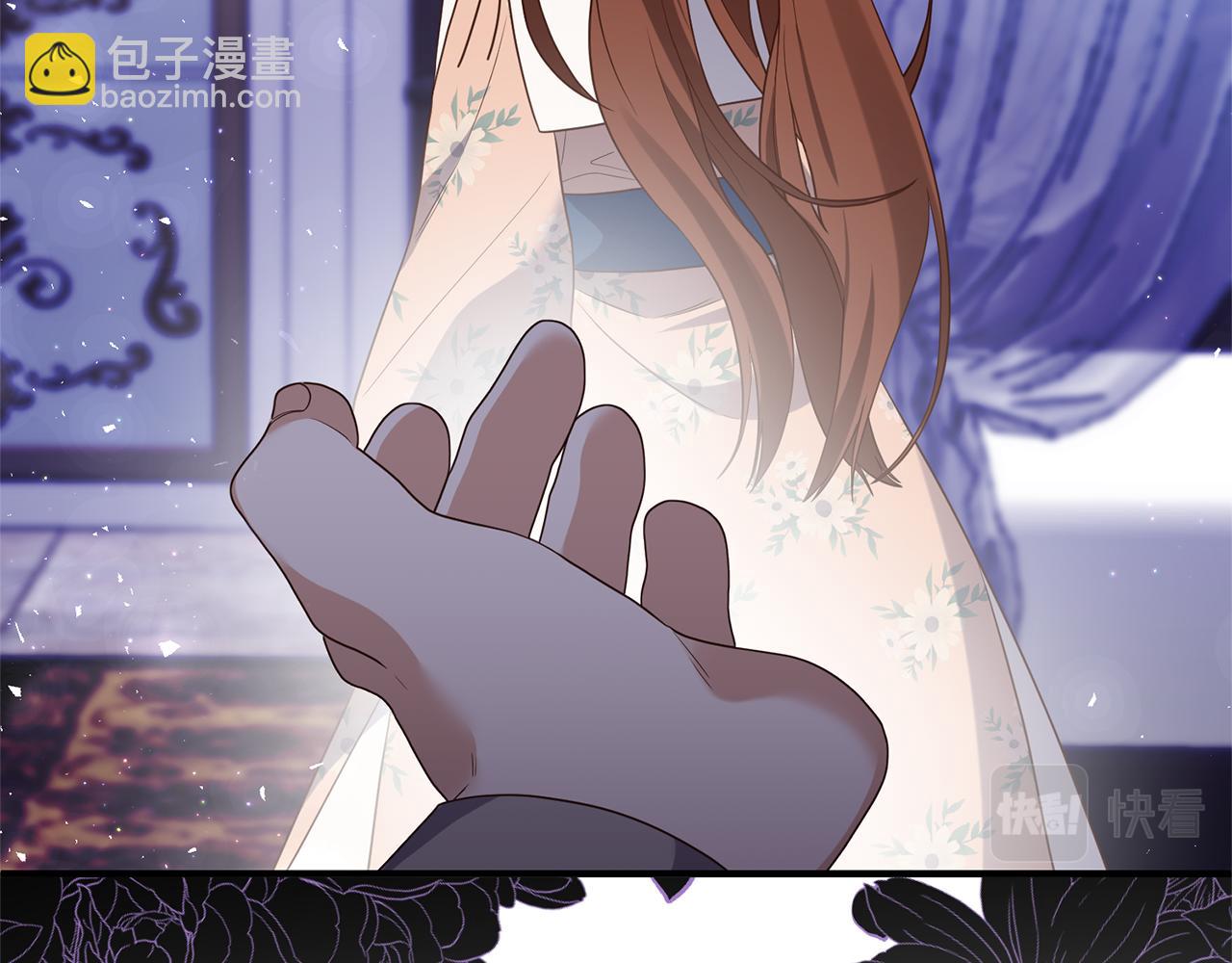 《我拆了我磕的cp？》第65话 只要我消失 第35页