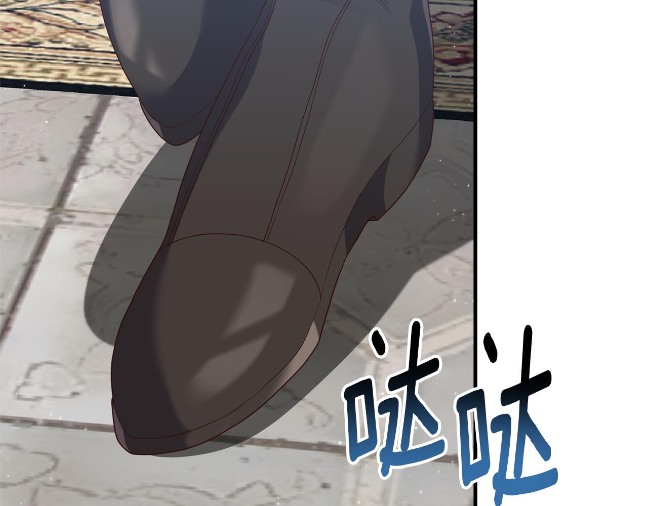 《我拆了我磕的cp？》第65话 只要我消失 第40页