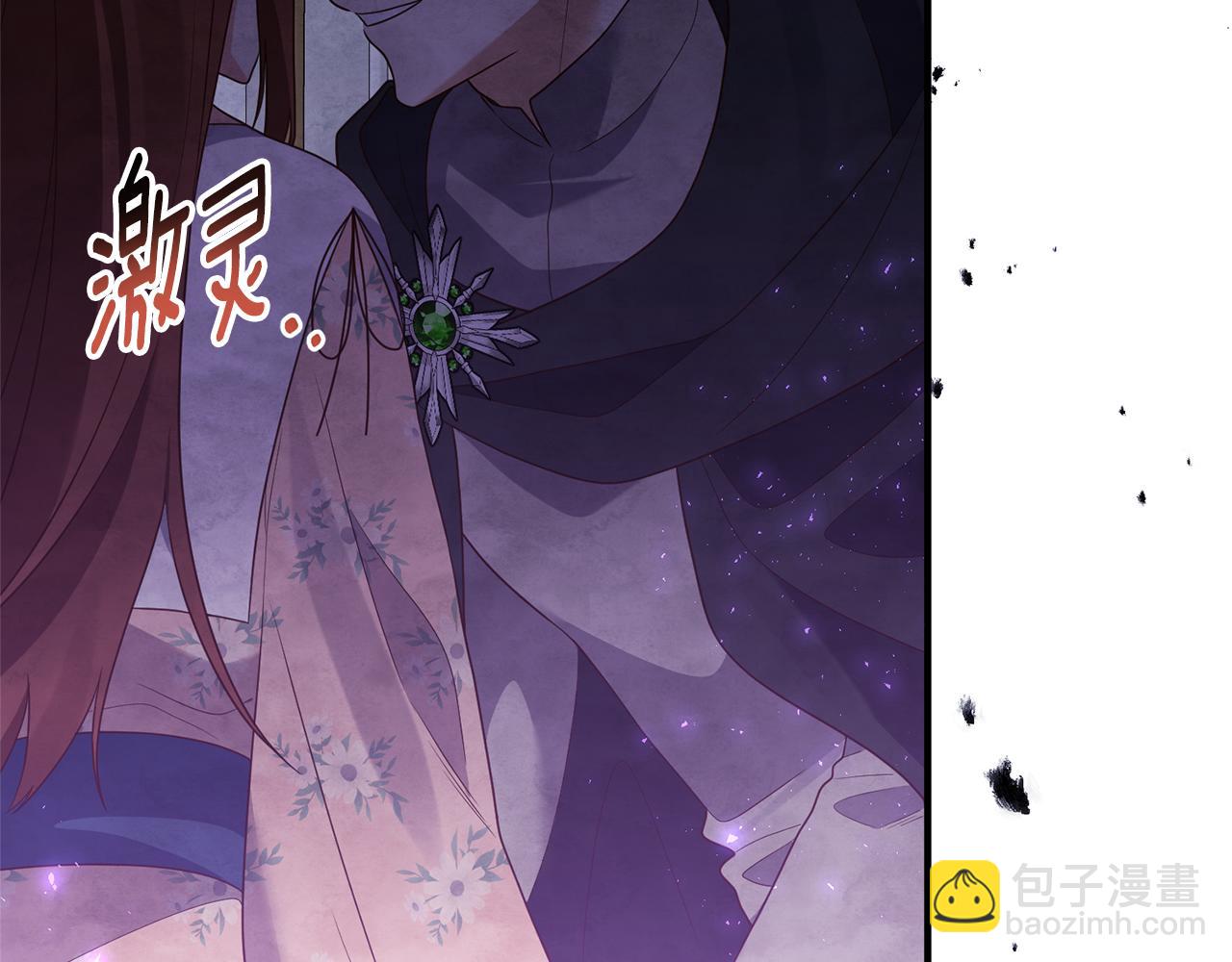 《我拆了我磕的cp？》第65话 只要我消失 第44页