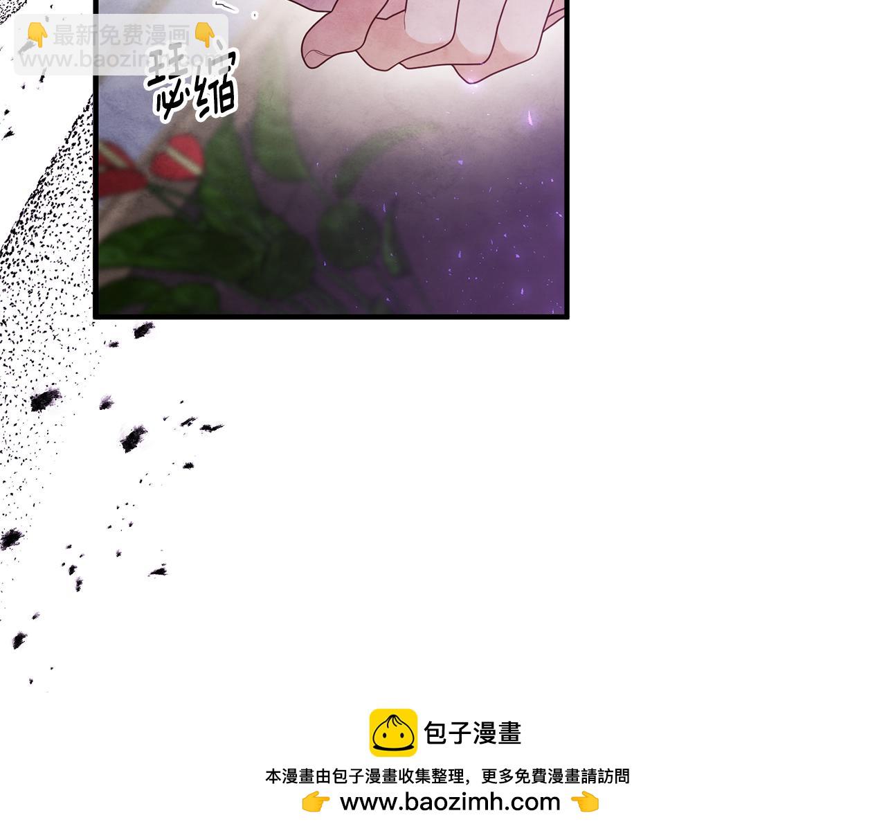 《我拆了我磕的cp？》第65话 只要我消失 第50页