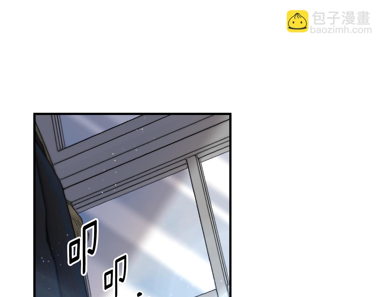 《我拆了我磕的cp？》第65话 只要我消失 第5页