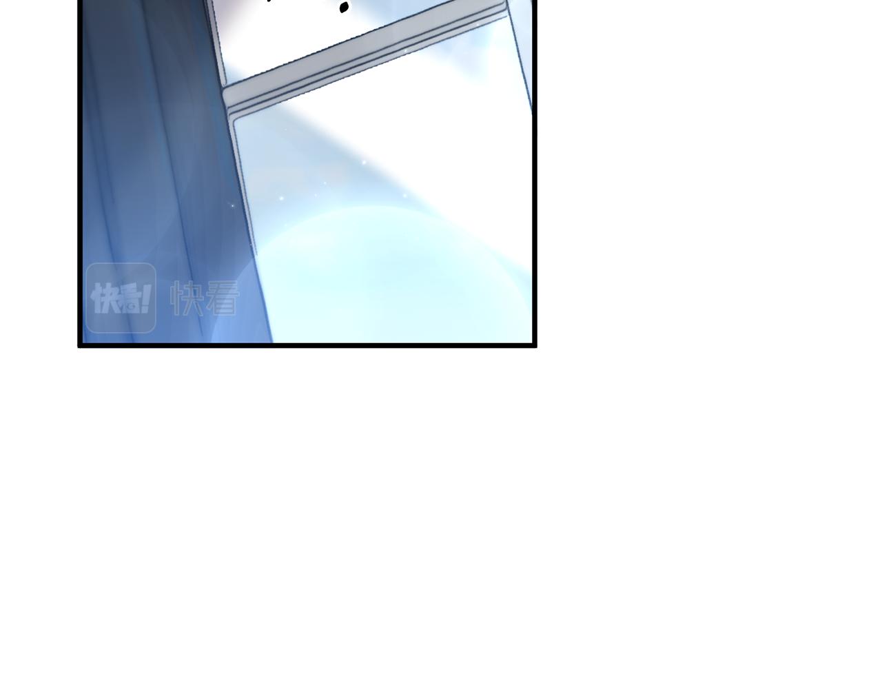 《我拆了我磕的cp？》第65话 只要我消失 第6页