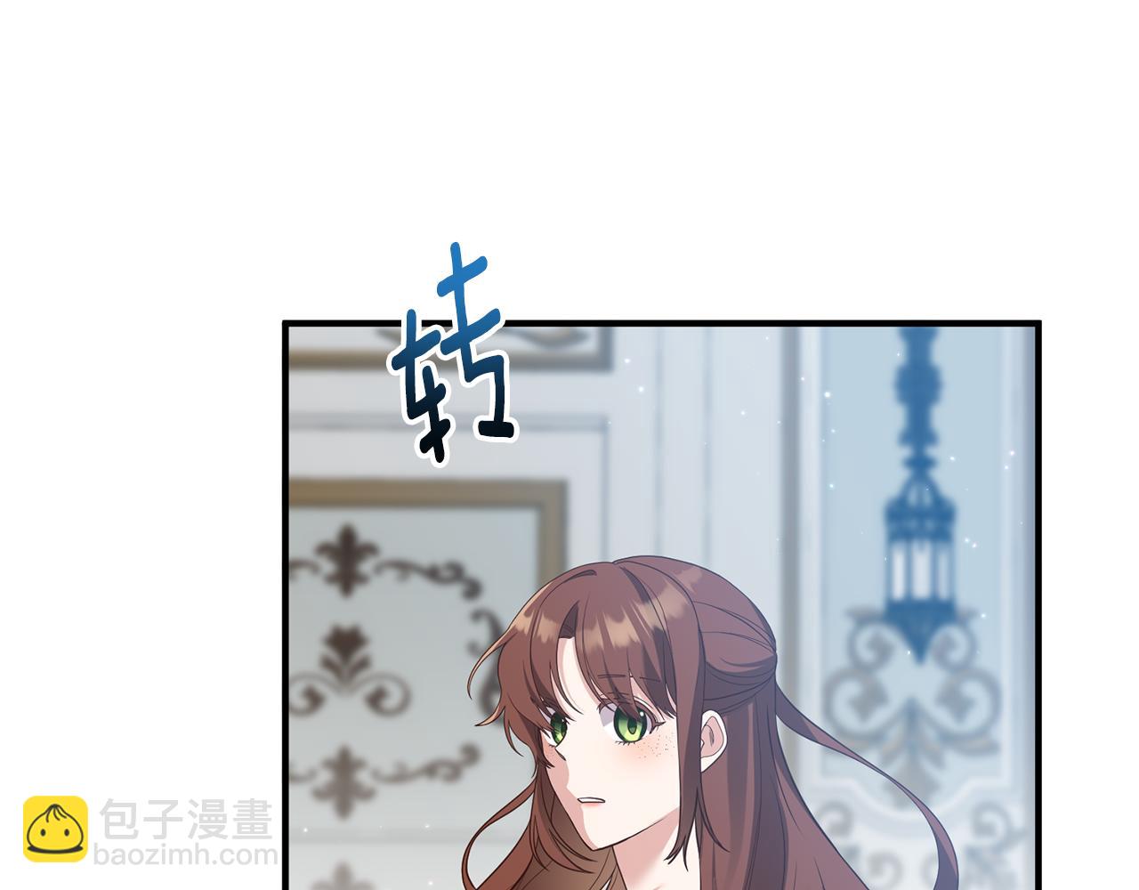 《我拆了我磕的cp？》第65话 只要我消失 第7页