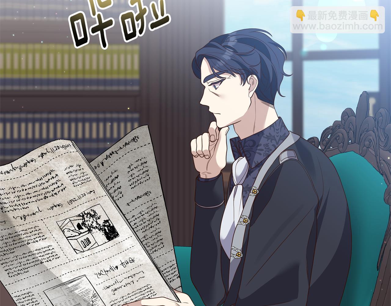 《我拆了我磕的cp？》第64话 我没有错！ 第10页