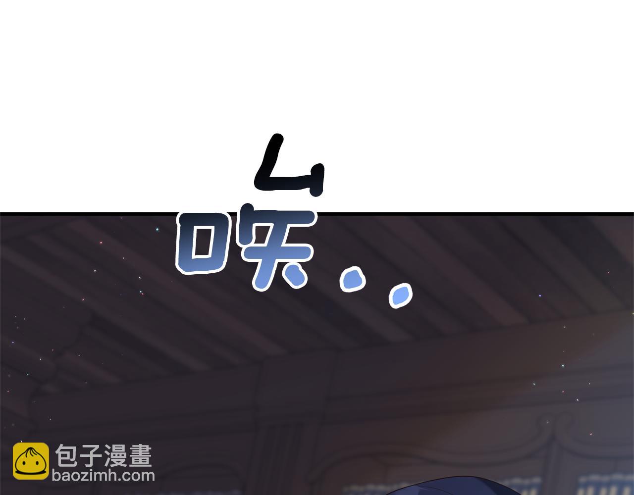 《我拆了我磕的cp？》第64话 我没有错！ 第19页