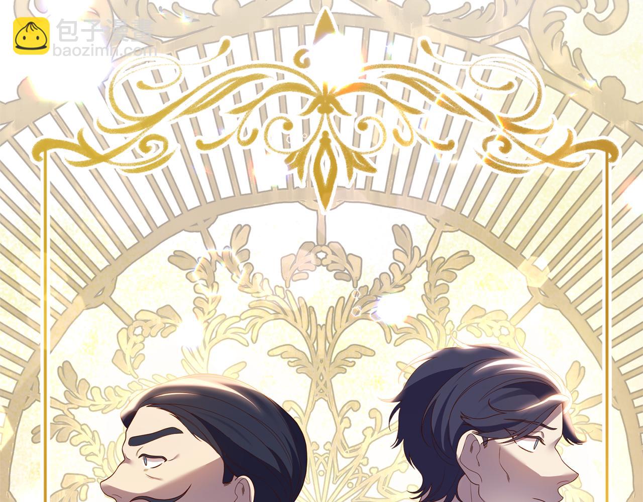 《我拆了我磕的cp？》第64话 我没有错！ 第31页