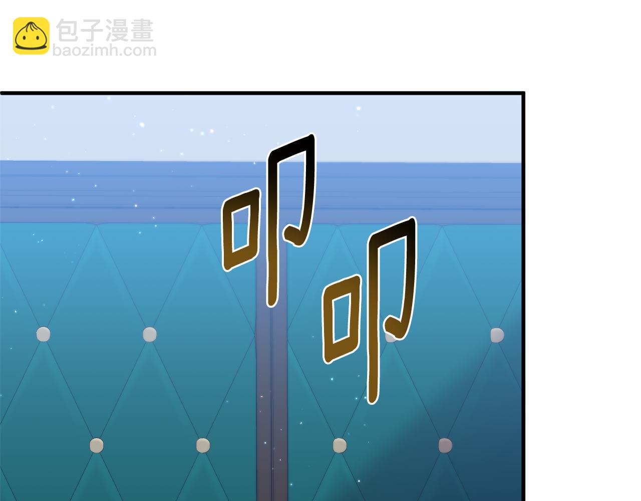 《我拆了我磕的cp？》第64话 我没有错！ 第37页