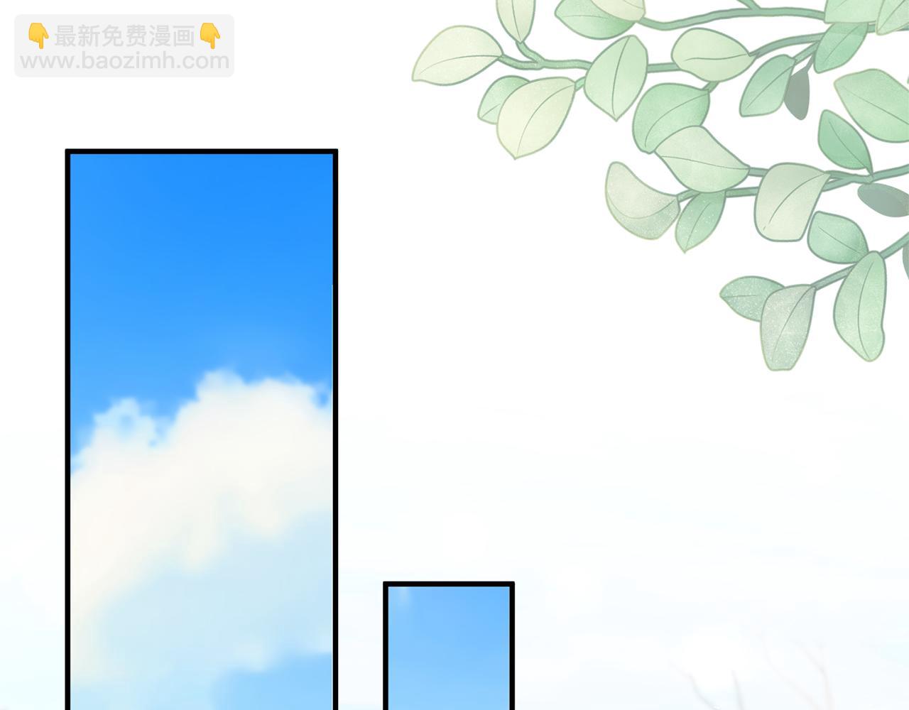 《我拆了我磕的cp？》第64话 我没有错！ 第47页