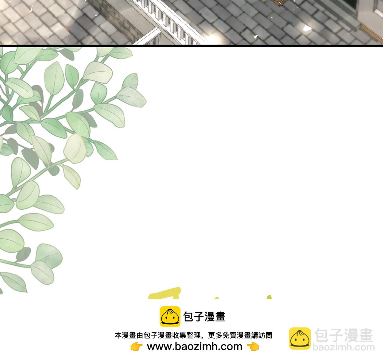 《我拆了我磕的cp？》第64话 我没有错！ 第50页