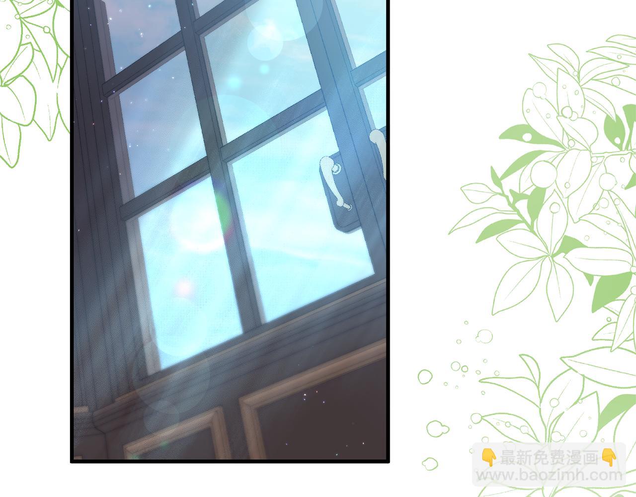《我拆了我磕的cp？》第64话 我没有错！ 第6页