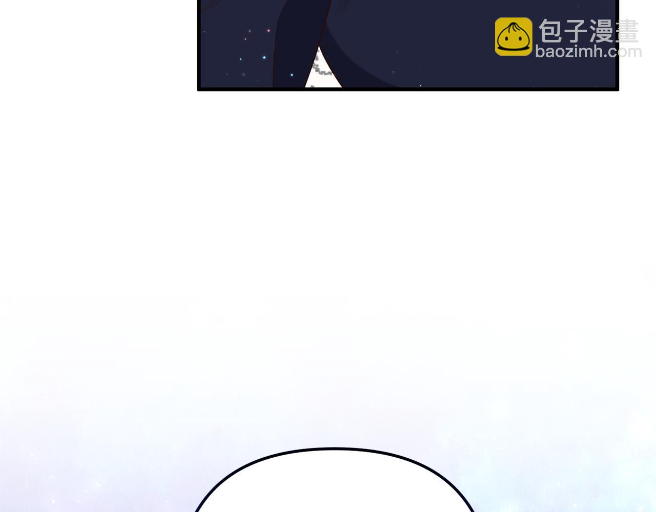 《我拆了我磕的cp？》第67话 深夜主宅 第28页