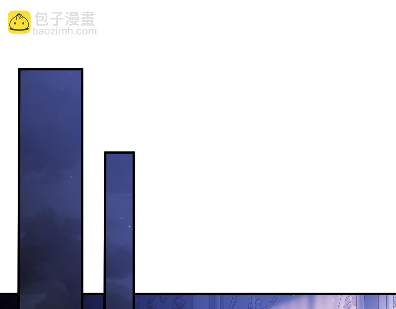 《我拆了我磕的cp？》第67话 深夜主宅 第47页