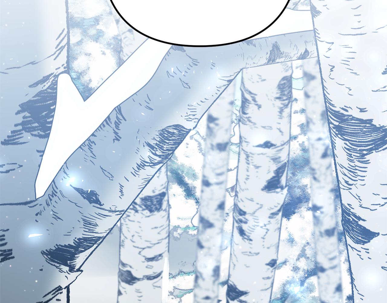 《我拆了我磕的cp？》第67话 深夜主宅 第6页