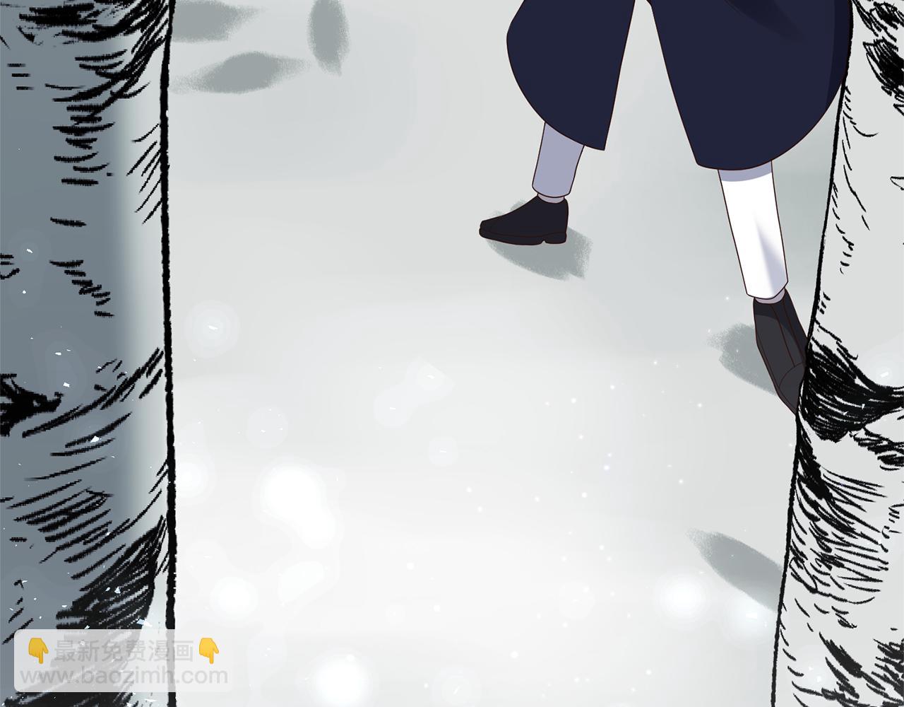 《我拆了我磕的cp？》第67话 深夜主宅 第8页