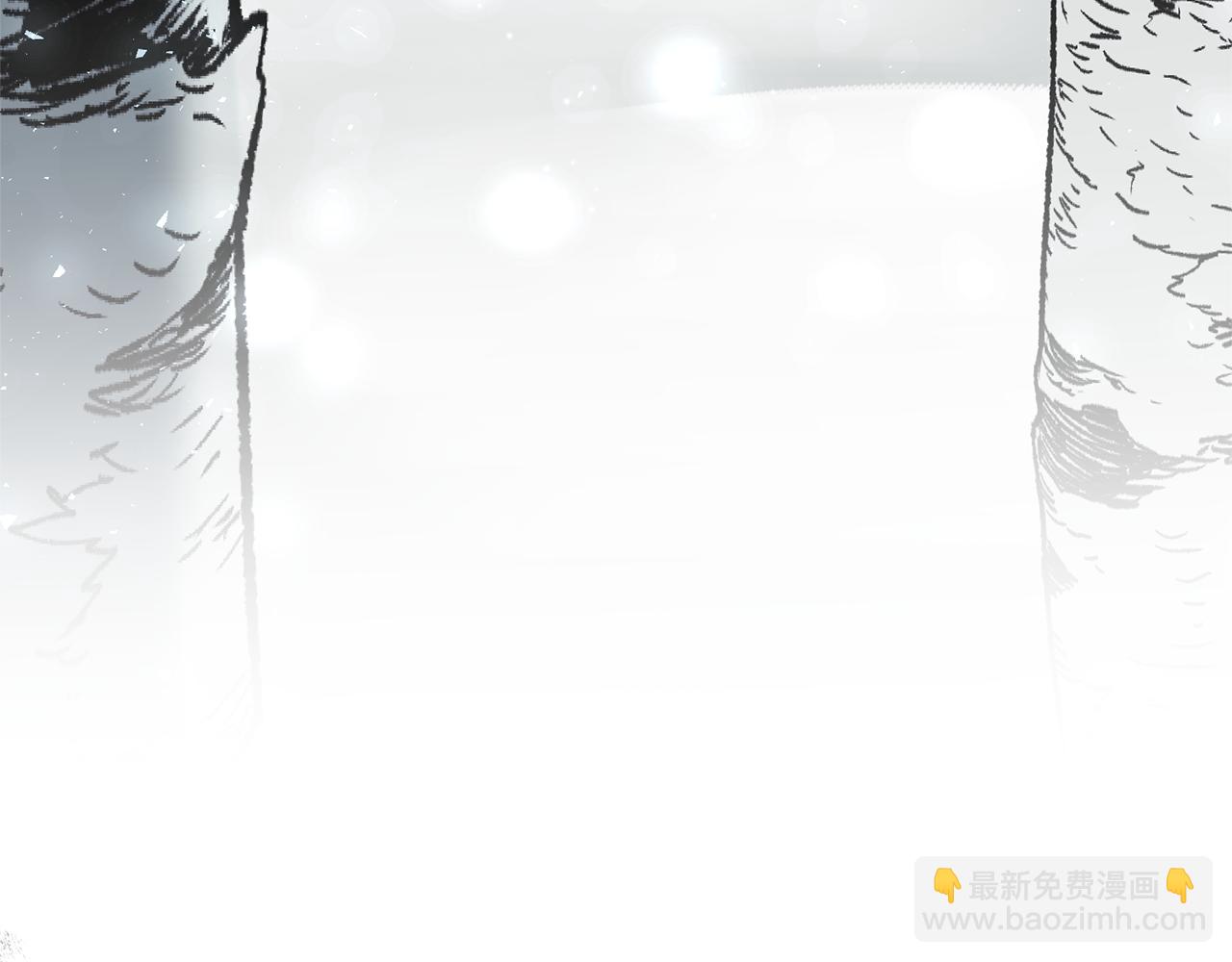 《我拆了我磕的cp？》第67话 深夜主宅 第9页