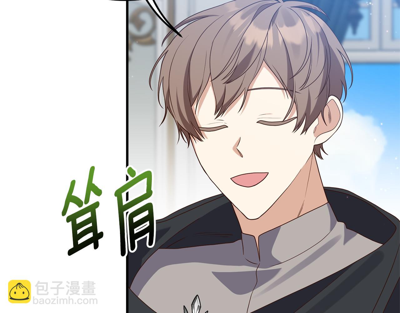 《我拆了我磕的cp？》第66话 我想留下来 第10页