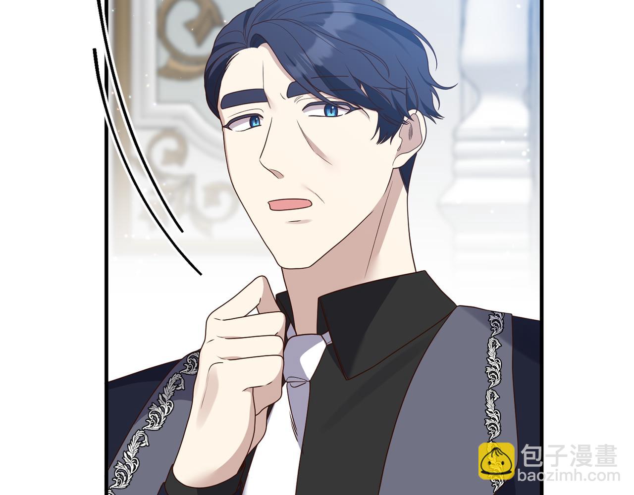 《我拆了我磕的cp？》第66话 我想留下来 第36页