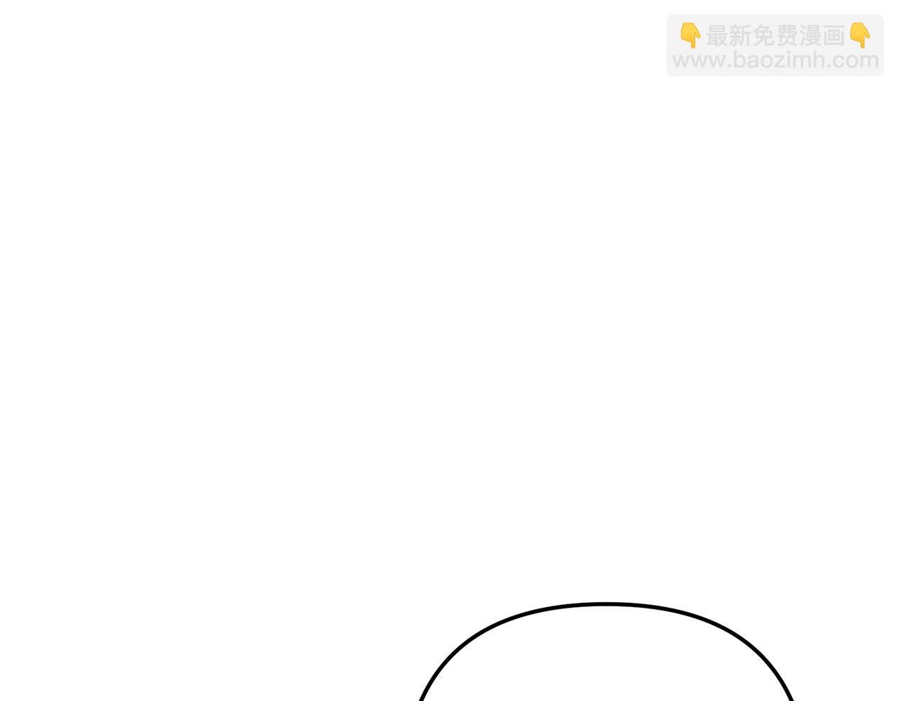 《我拆了我磕的cp？》第66话 我想留下来 第47页