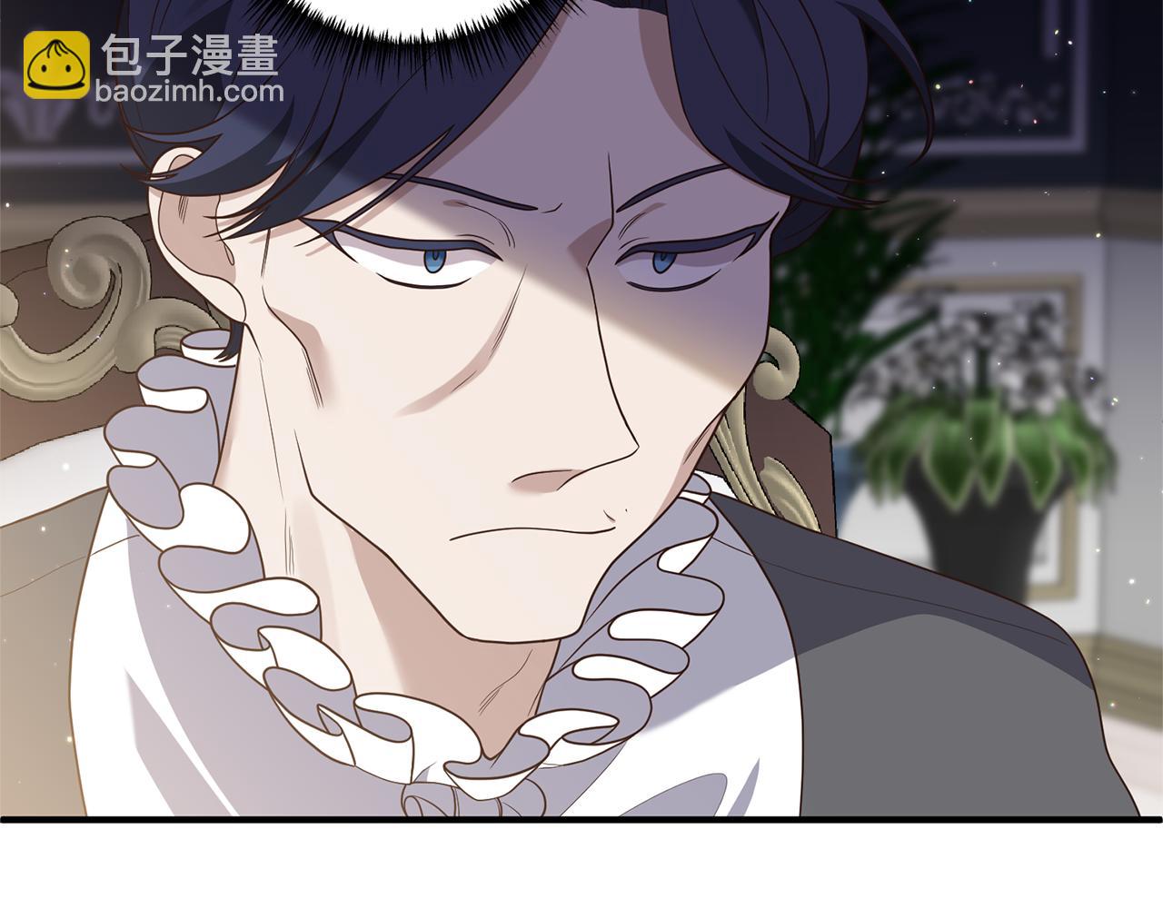 《我拆了我磕的cp？》第69话 把你的手放开 第17页