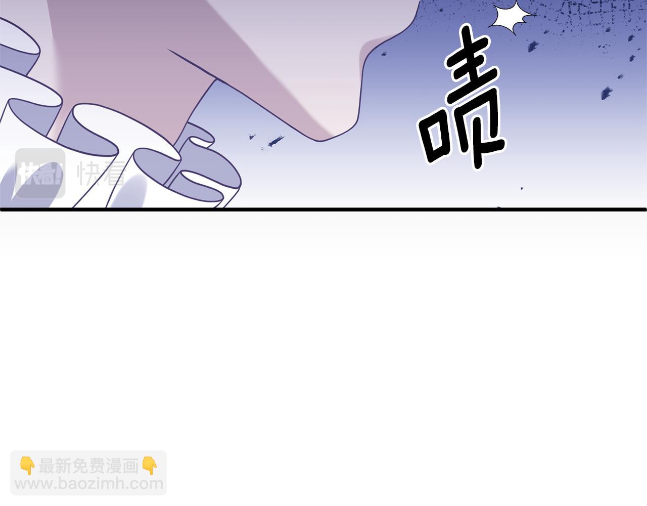 《我拆了我磕的cp？》第69话 把你的手放开 第29页