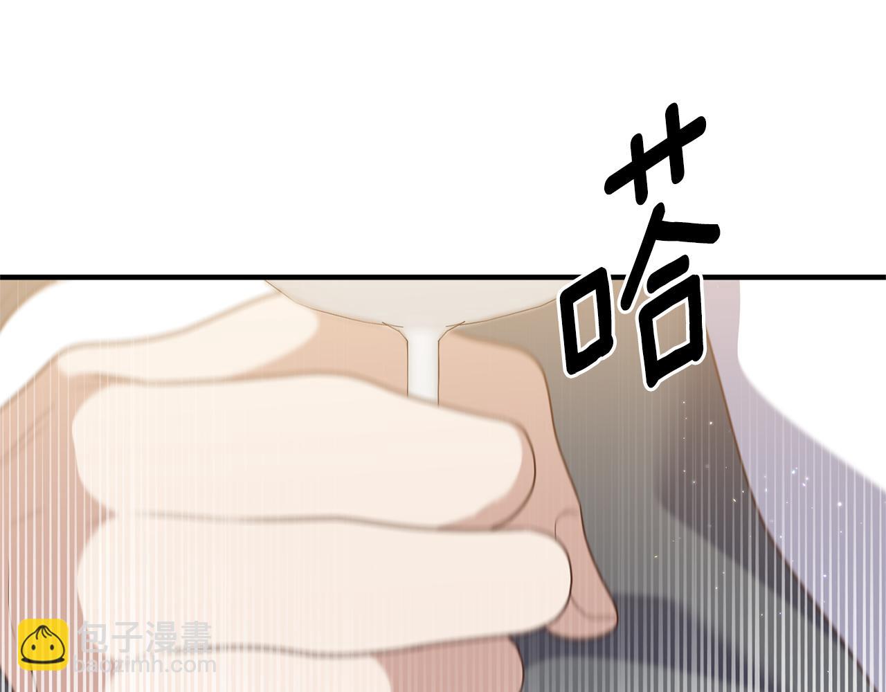《我拆了我磕的cp？》第69话 把你的手放开 第36页