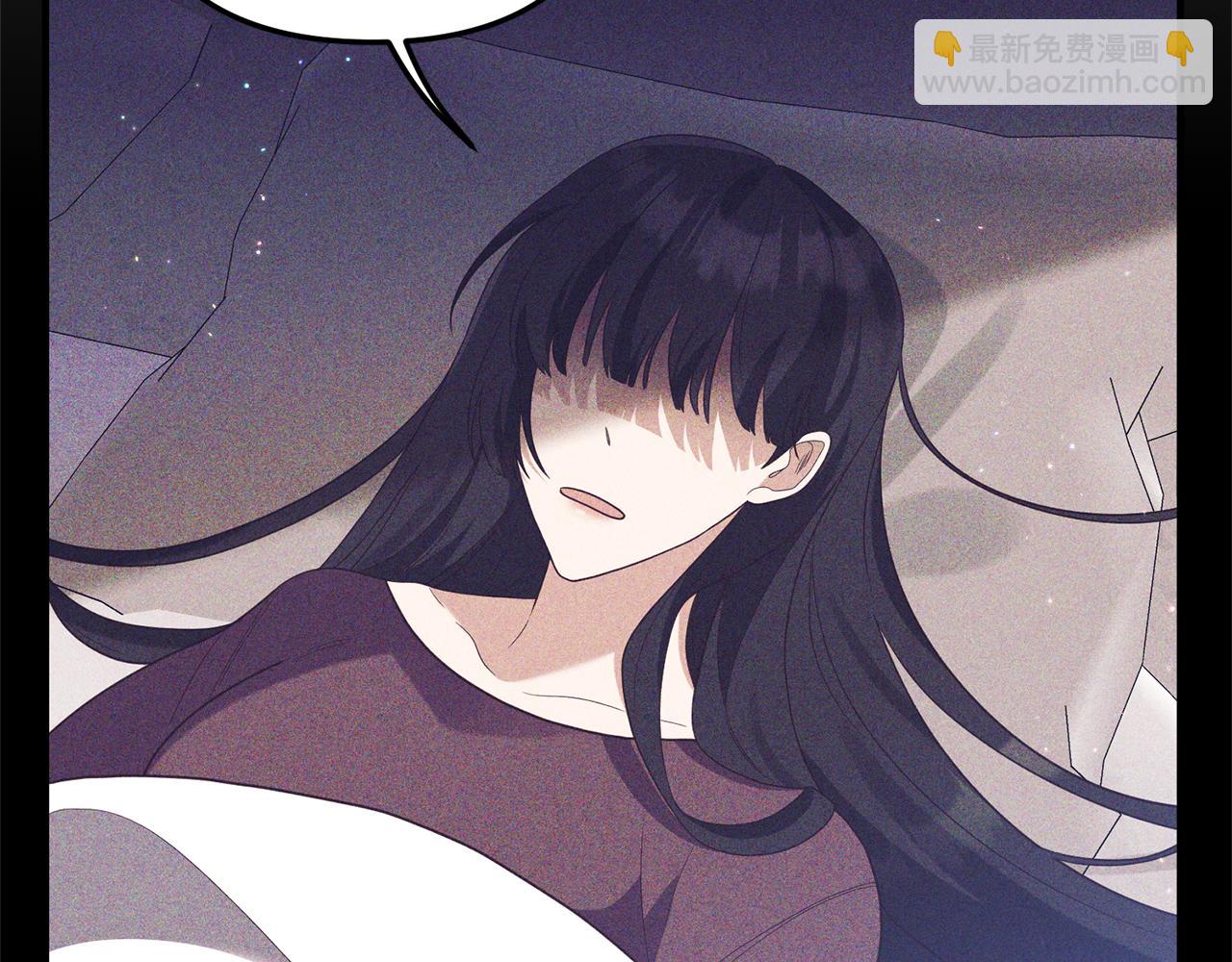 《我拆了我磕的cp？》第69话 把你的手放开 第40页