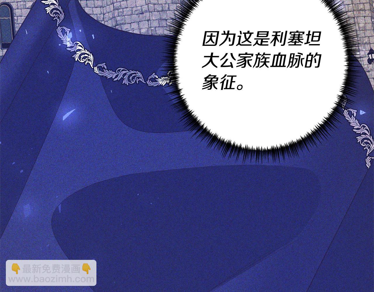 《我拆了我磕的cp？》第69话 把你的手放开 第44页