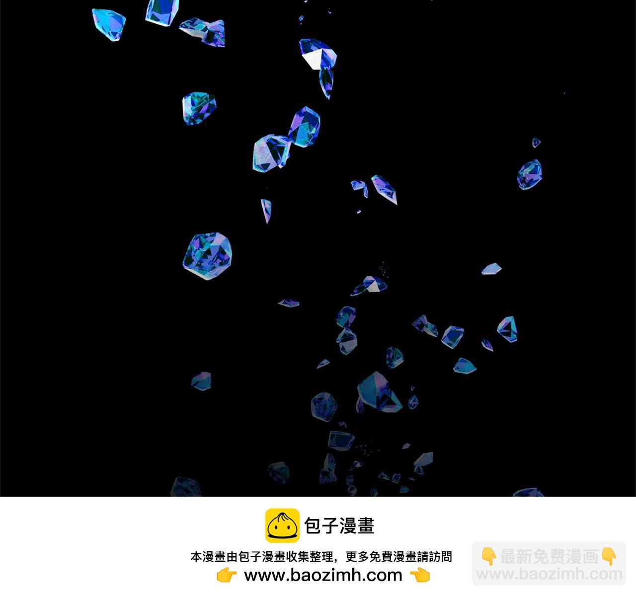 《我拆了我磕的cp？》第69话 把你的手放开 第50页