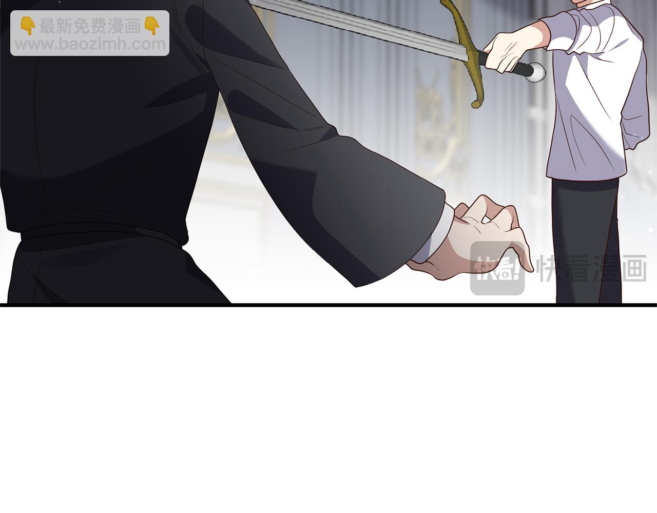 《我拆了我磕的cp？》第71话 还想要袒护 第16页