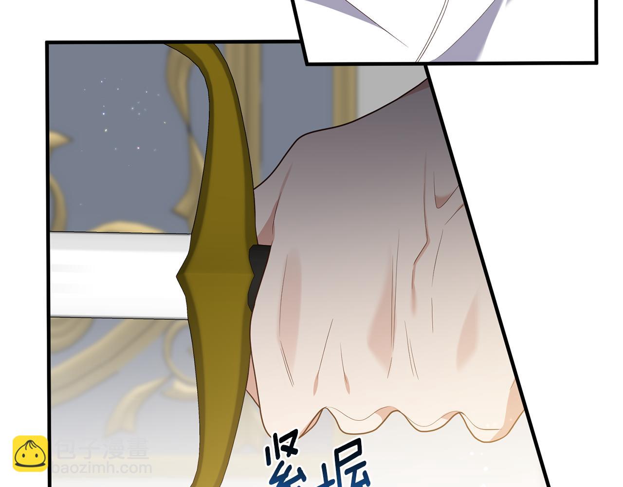 《我拆了我磕的cp？》第71话 还想要袒护 第26页