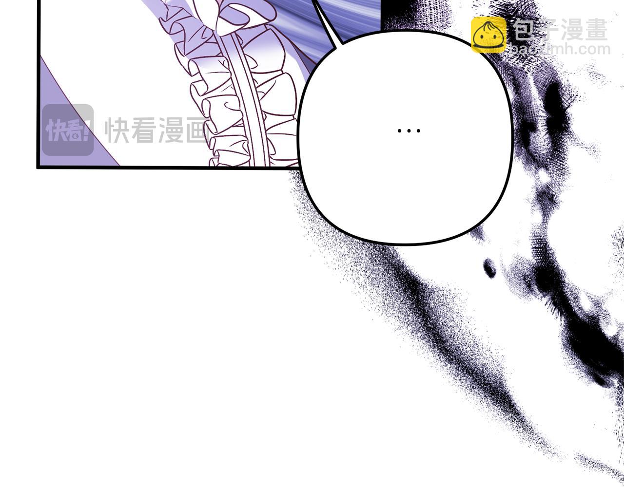 《我拆了我磕的cp？》第71话 还想要袒护 第32页