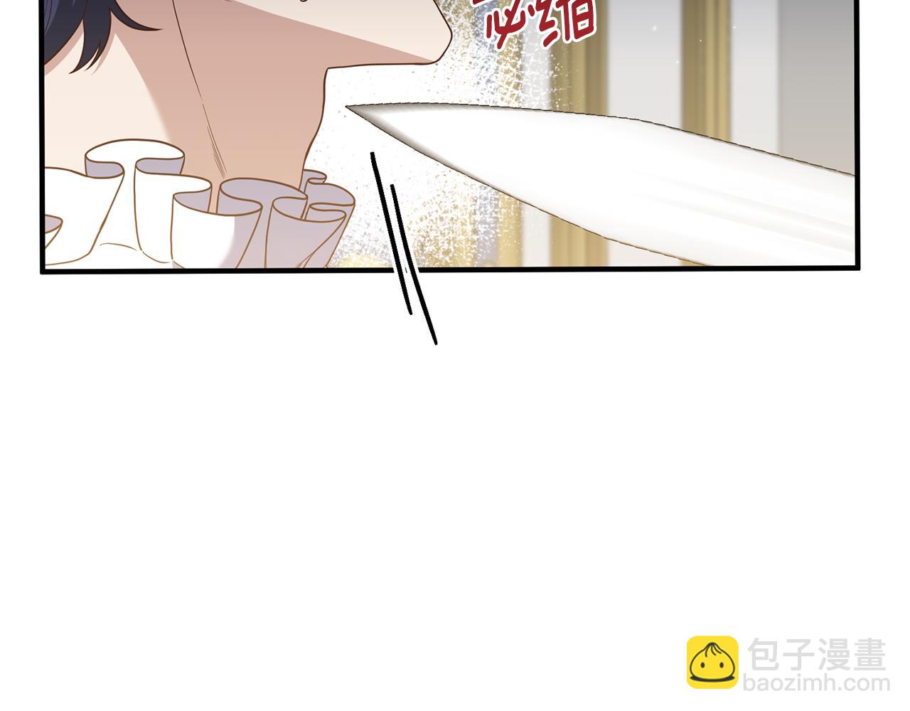 《我拆了我磕的cp？》第71话 还想要袒护 第35页