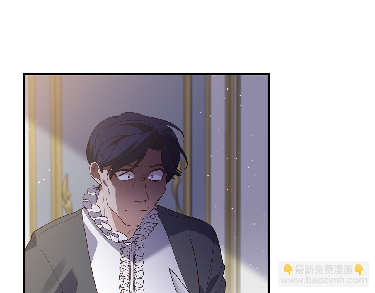 《我拆了我磕的cp？》第71话 还想要袒护 第9页