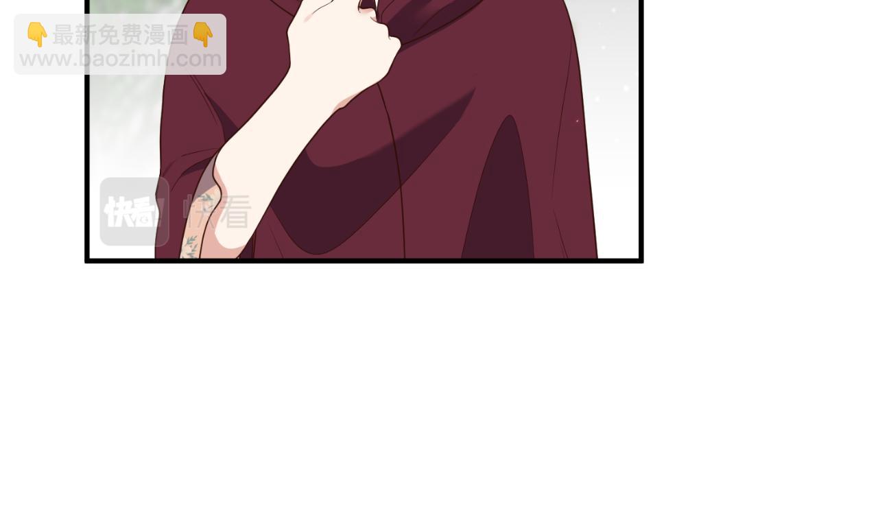 《我拆了我磕的cp？》第70话 正当防卫 第13页
