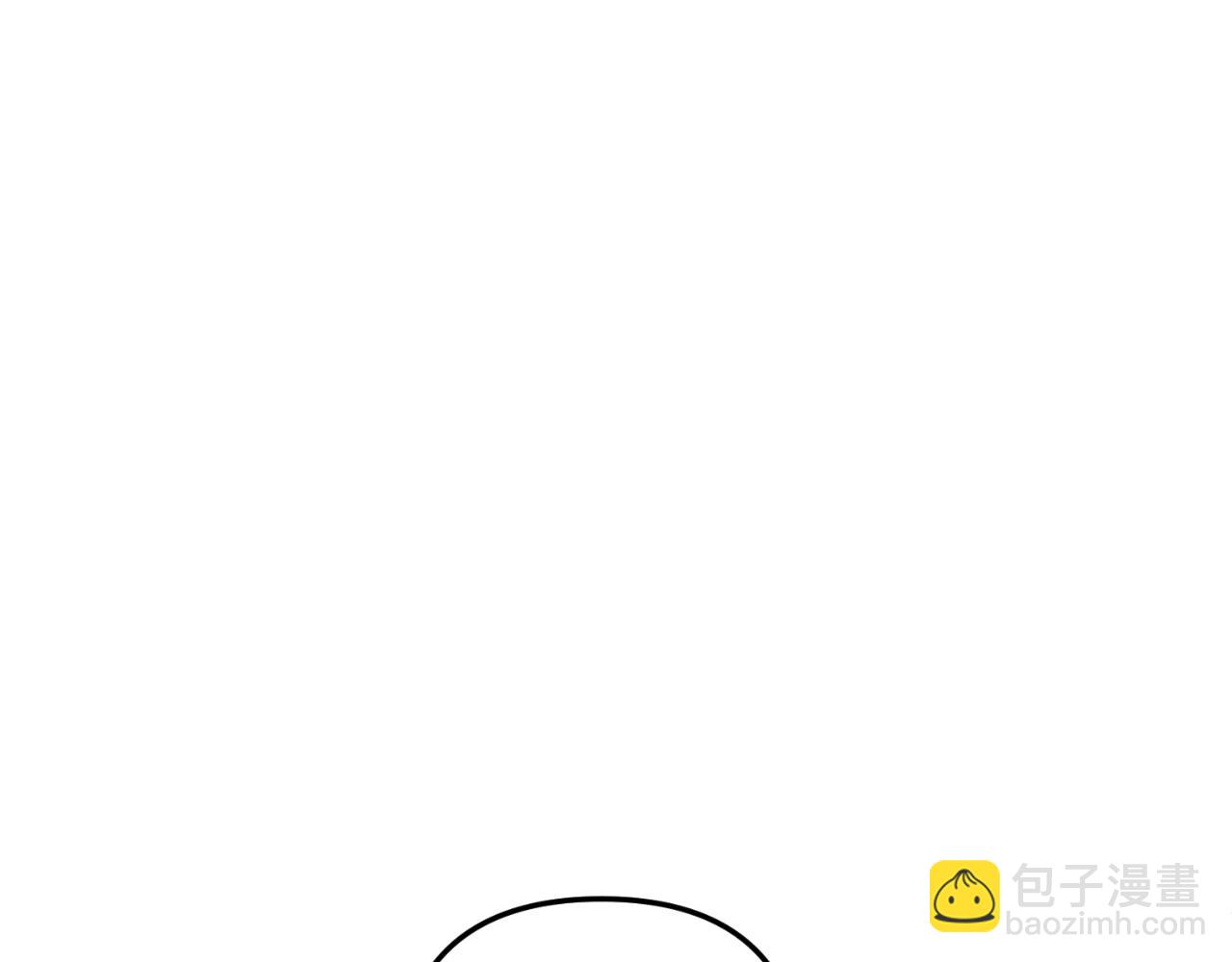《我拆了我磕的cp？》第70话 正当防卫 第16页