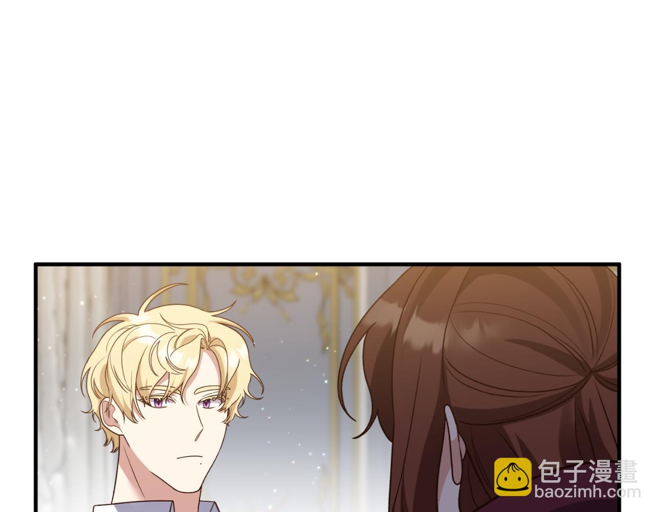 《我拆了我磕的cp？》第70话 正当防卫 第20页