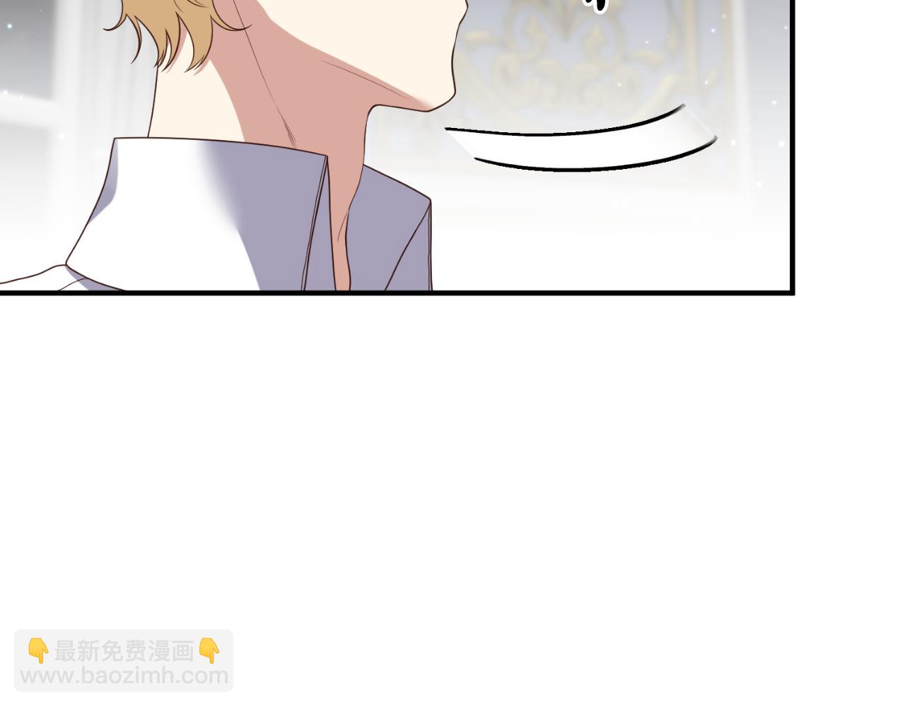 《我拆了我磕的cp？》第70话 正当防卫 第24页