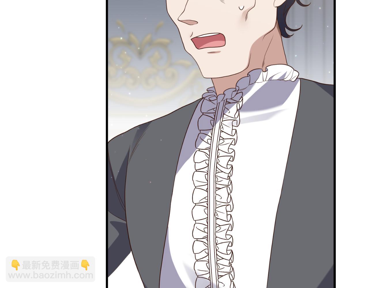 《我拆了我磕的cp？》第70话 正当防卫 第39页