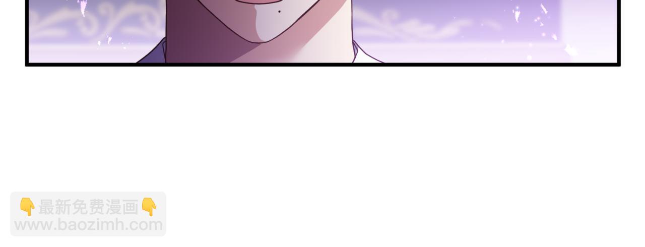 《我拆了我磕的cp？》第70话 正当防卫 第49页