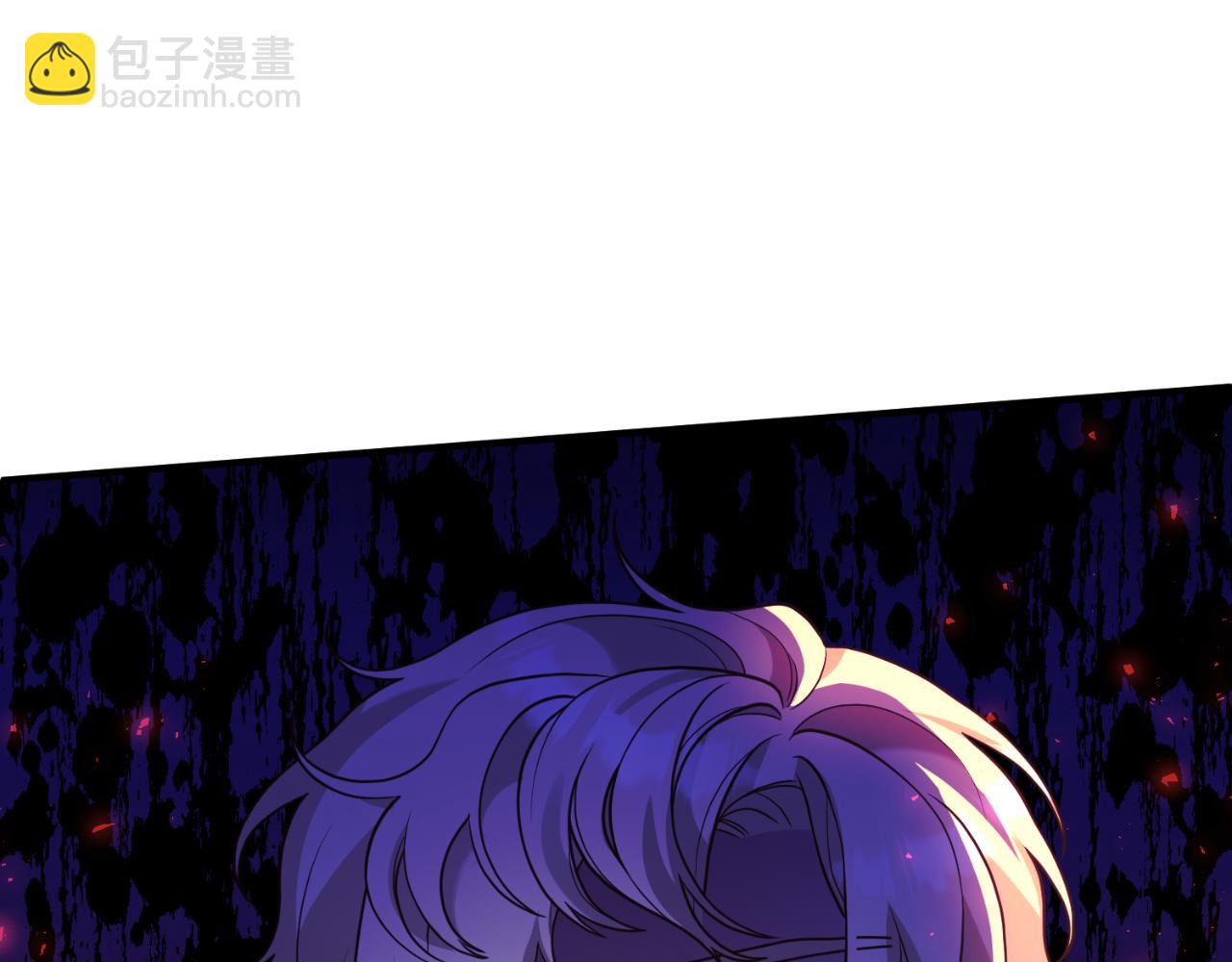 《我拆了我磕的cp？》第70话 正当防卫 第5页