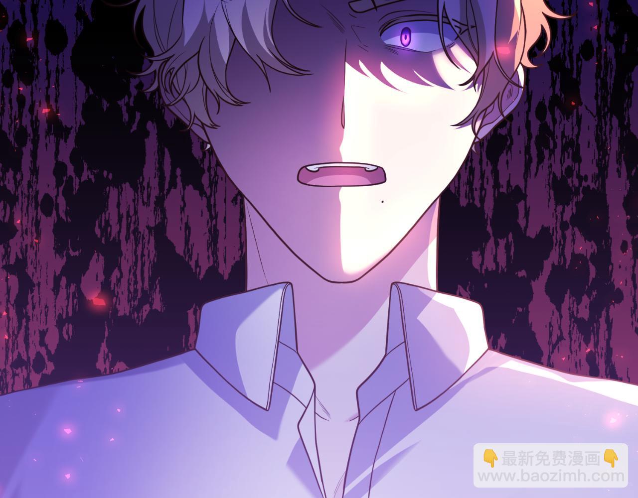 《我拆了我磕的cp？》第70话 正当防卫 第6页