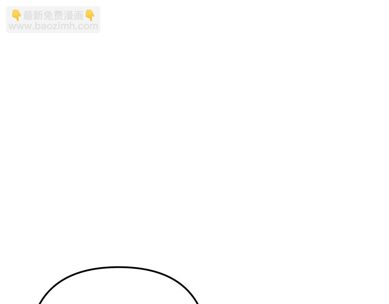 《我拆了我磕的cp？》第68话 隔墙有耳 第10页