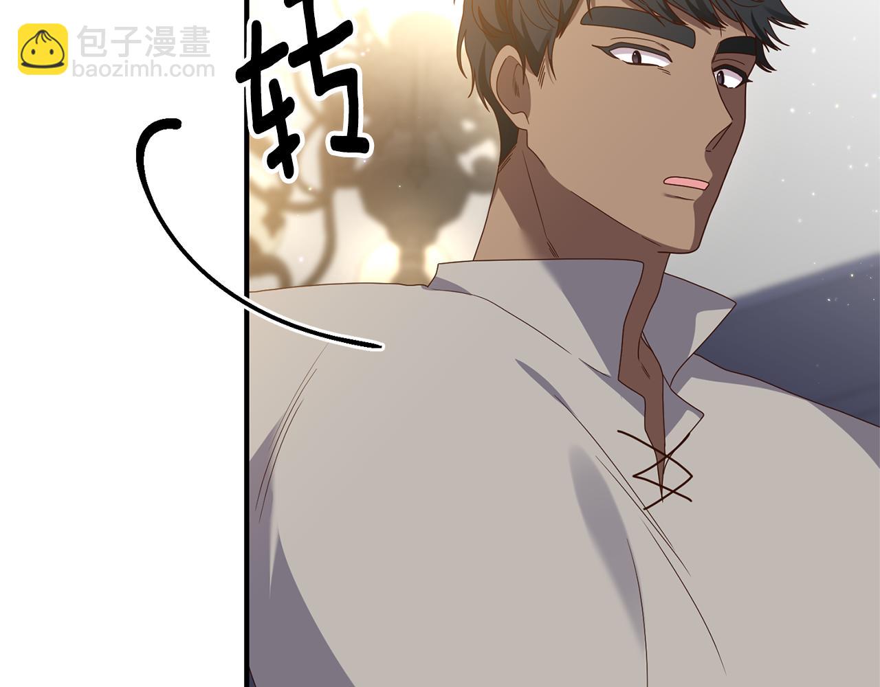 《我拆了我磕的cp？》第68话 隔墙有耳 第19页