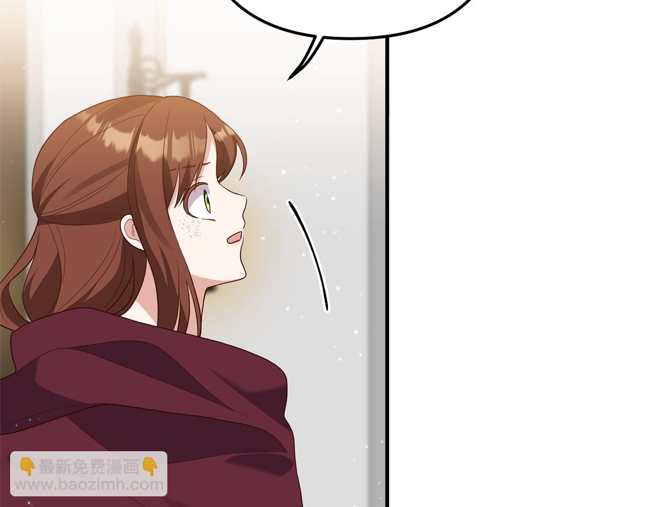 《我拆了我磕的cp？》第68话 隔墙有耳 第38页