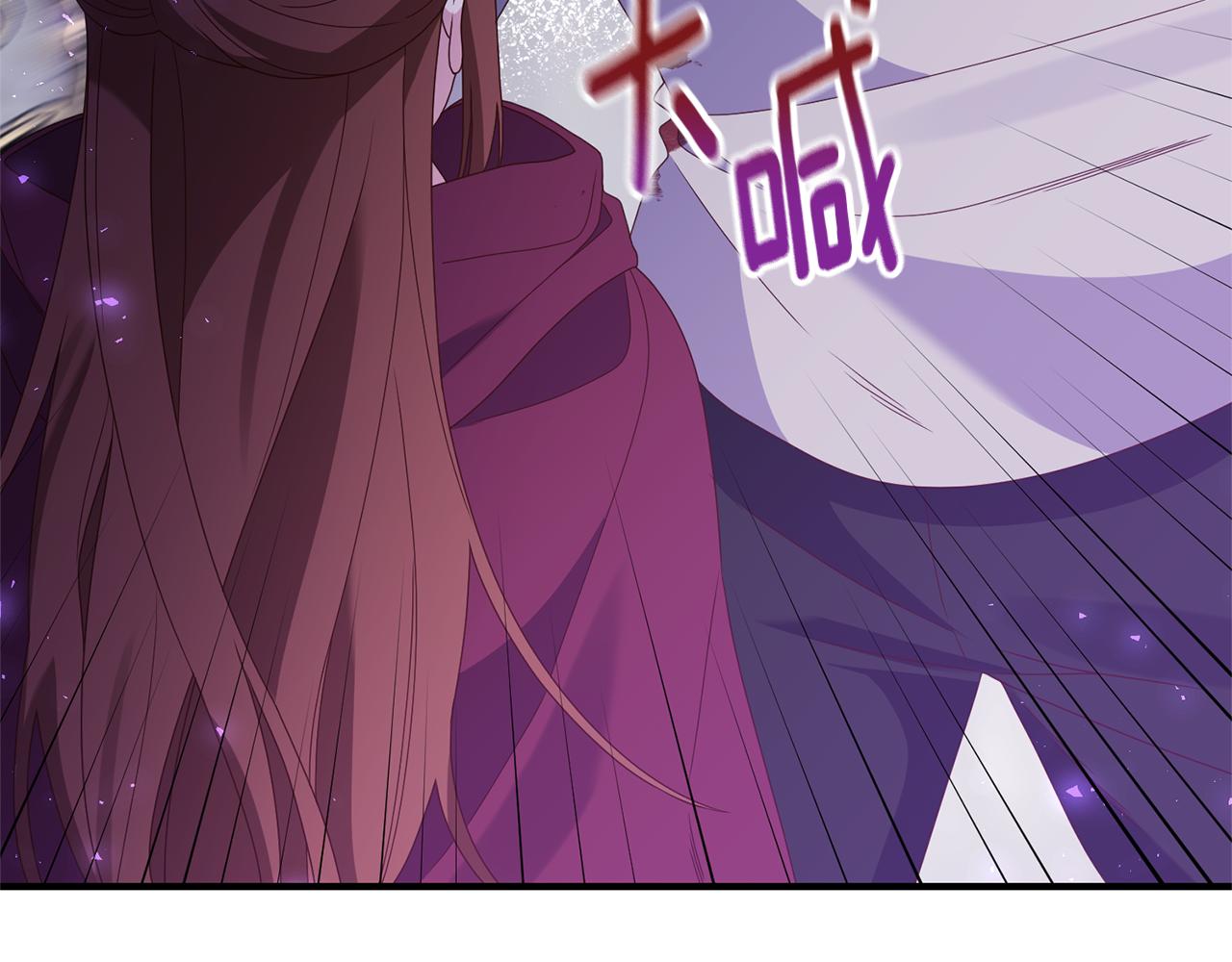 《我拆了我磕的cp？》第68话 隔墙有耳 第42页