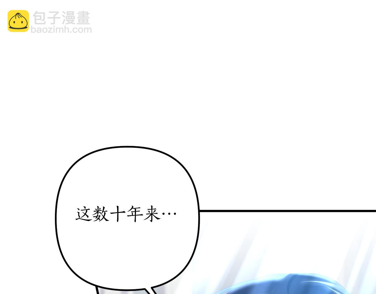 《我拆了我磕的cp？》第72话 可以不喝吗？ 第21页