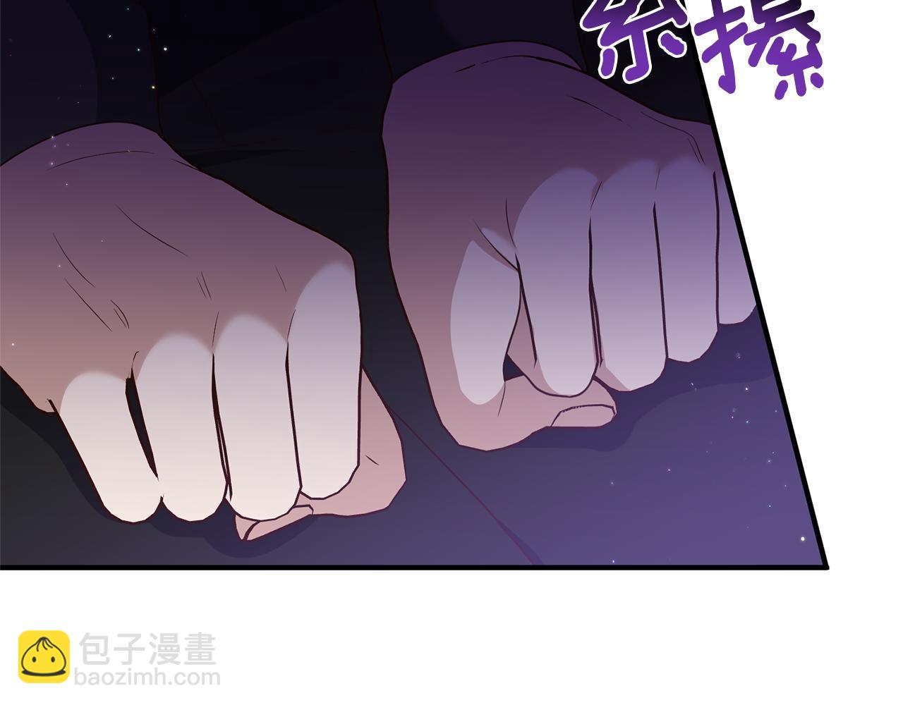 《我拆了我磕的cp？》第72话 可以不喝吗？ 第24页