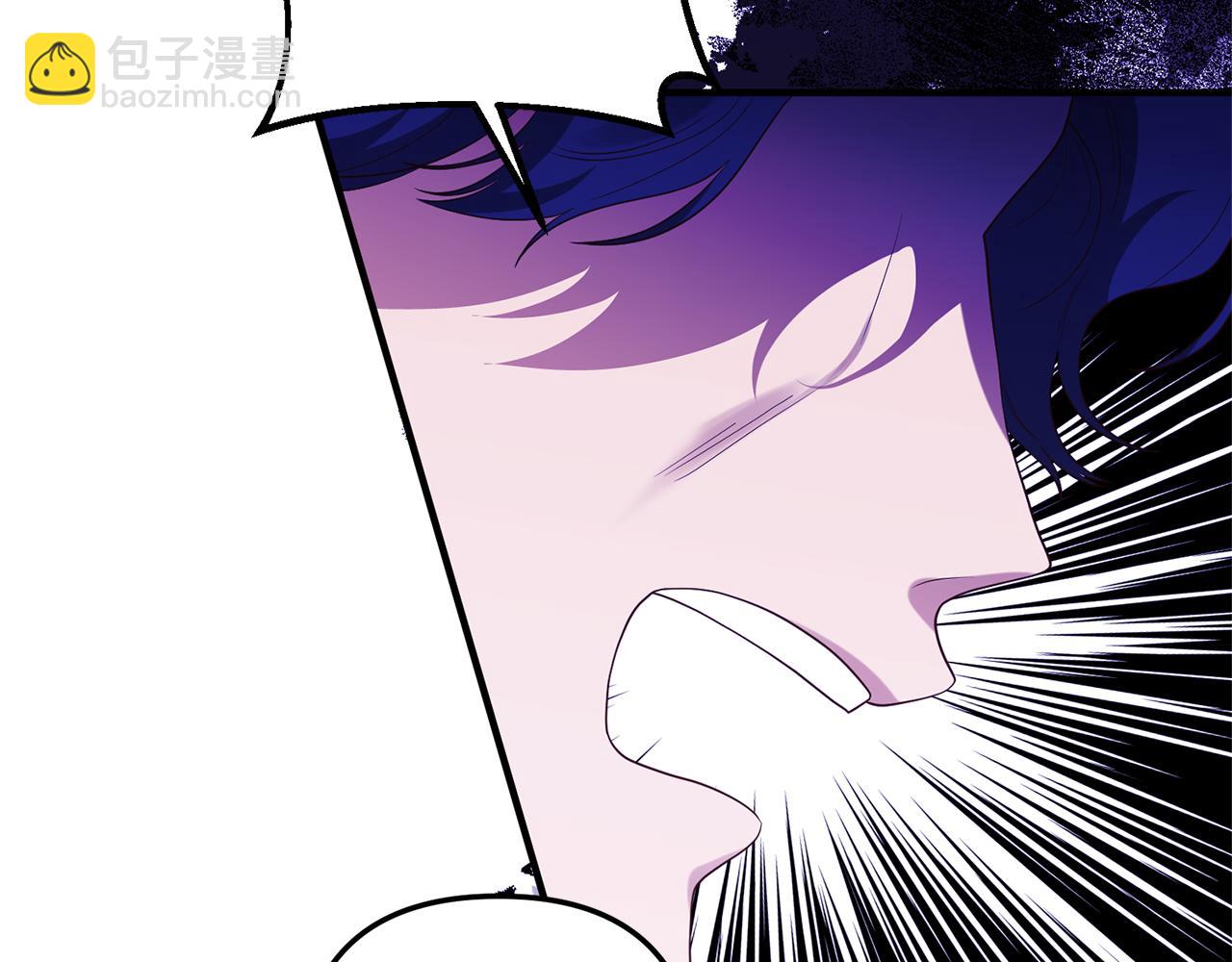 《我拆了我磕的cp？》第72话 可以不喝吗？ 第28页